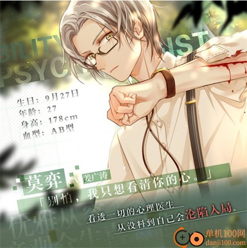 未定事件簿国际服最新版(Tears of Themis)