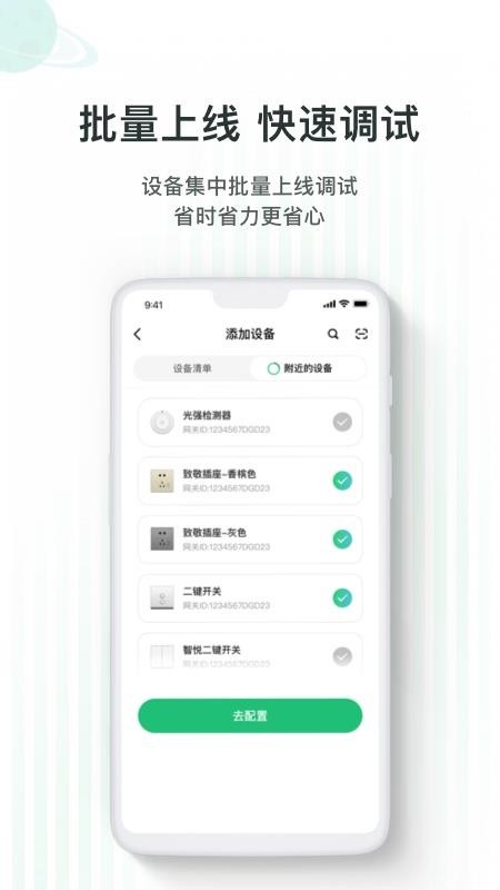 WULIAN家软件v7.5.2.0(4)