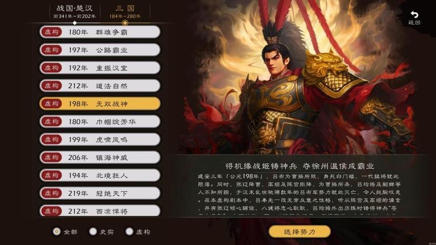 逐鹿游戏v3.1.13 2