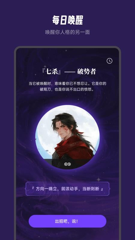 万象有灵手机版v1.0.1(1)