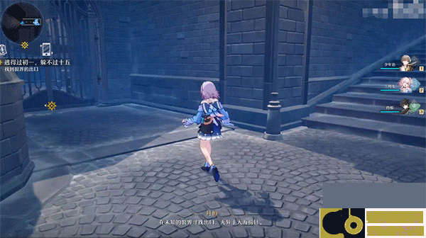崩坏星穹铁道国际服官方版(Star Rail)