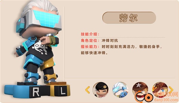 迷你世界枪战精英国际服