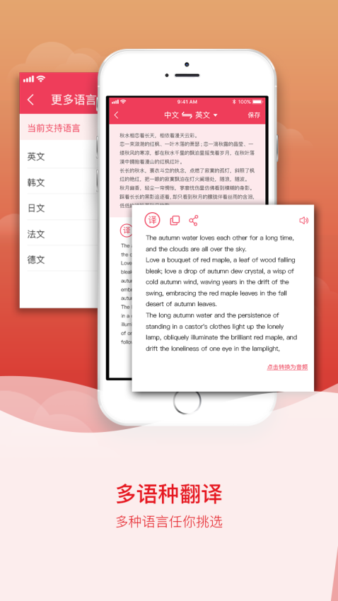 拍图识字最新版v4.7.7(1)