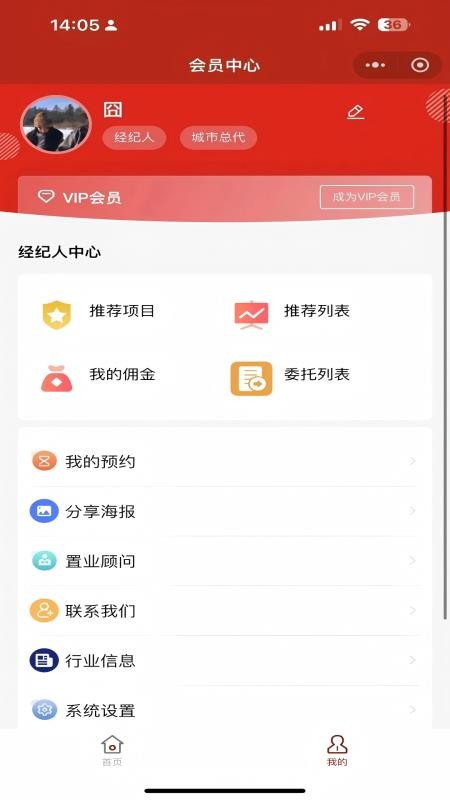 九喜资产官方版appv2.9.5(1)