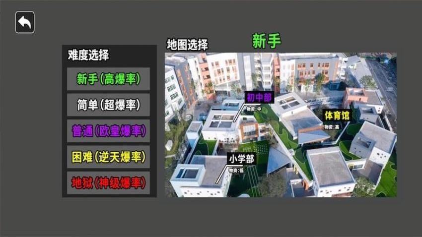 三角洲摸金跑刀游戏v1.0 3