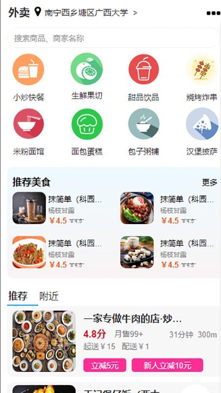 青芒官网版v1.1.29(1)