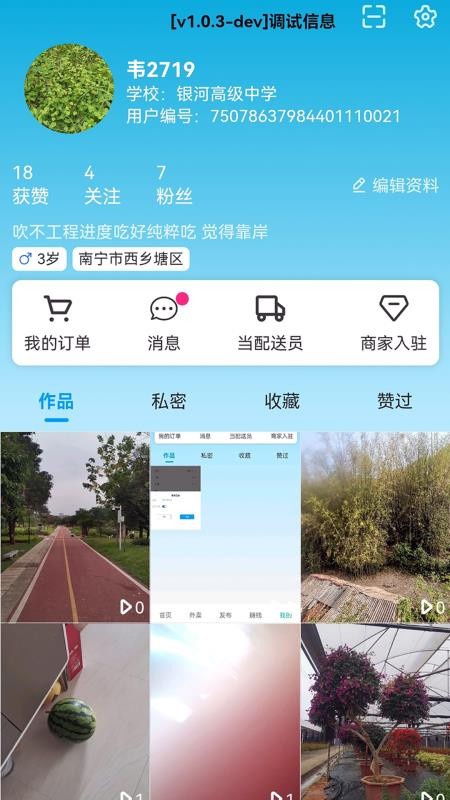 青芒官网版v1.1.29(3)