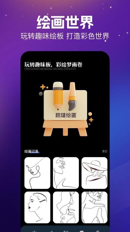 Live2DView手机版v1.1(4)