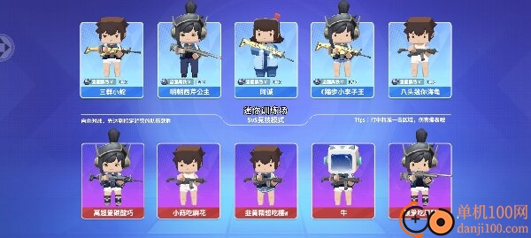 迷你世界枪战精英国际服