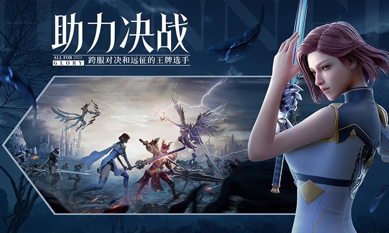 荣耀大天使最新版本v1.10.95 3