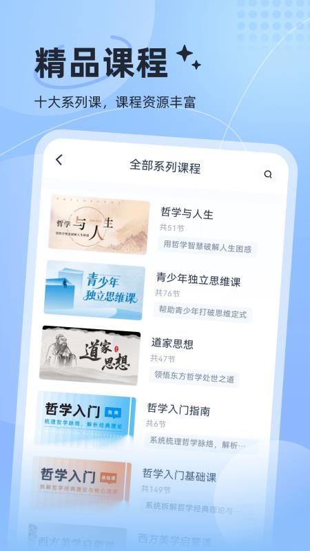 认知读库app最新版v1.0.1 1