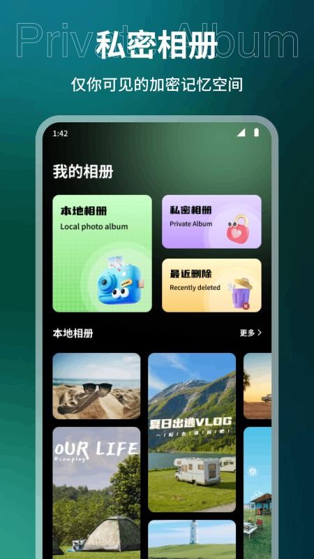 野兔视频助手最新版v1.1(1)