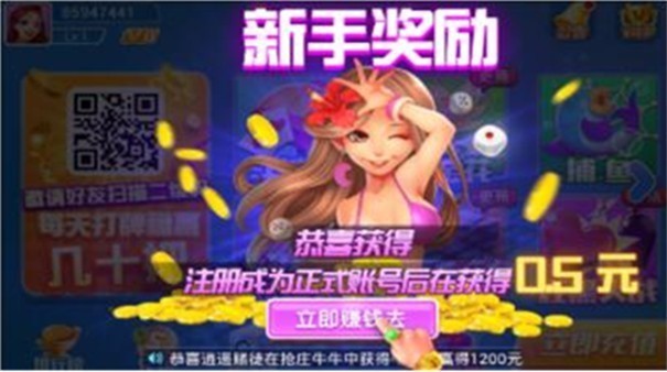 左右棋牌手机版v1.0.3 2