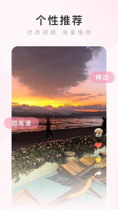 热搜浏览器最新版v3.4.8(3)