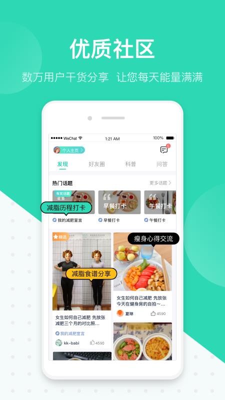 脂玫乐免费版v2.0.9(3)