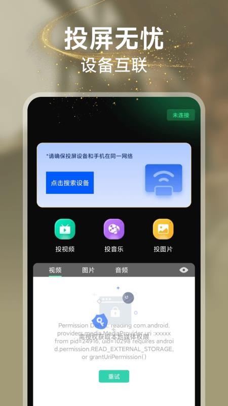 悟果免费短剧手机版v1.0.0(4)