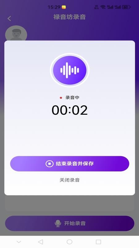 禄音坊官方版v6.112.3(3)