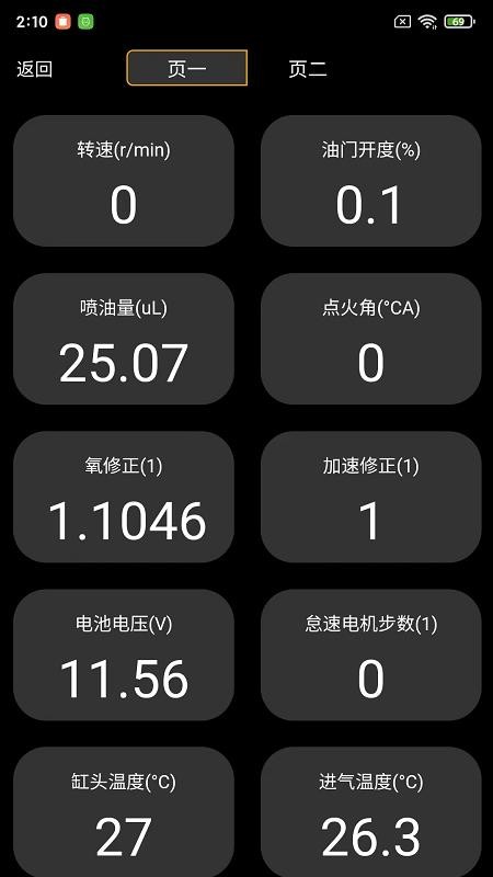 Sailifu手机版v2.0.6(2)