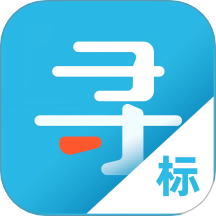千千标寻官方版