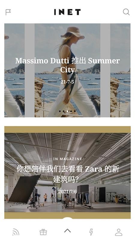 INET官网版v4.0.17(4)