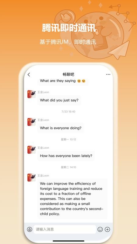 空气小猪最新版v1.2.0 3