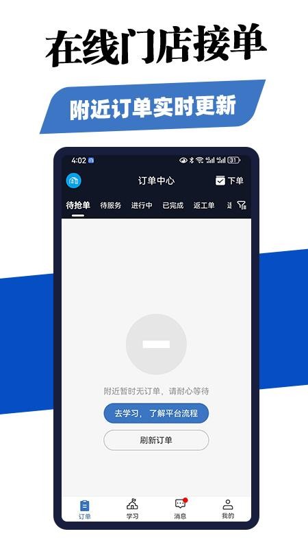 周周帮官网版v1.1.3(3)