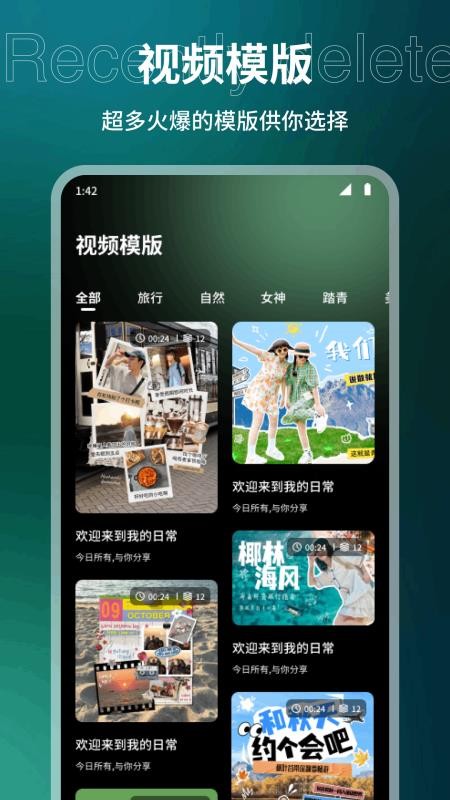 野兔视频助手最新版v1.1(2)