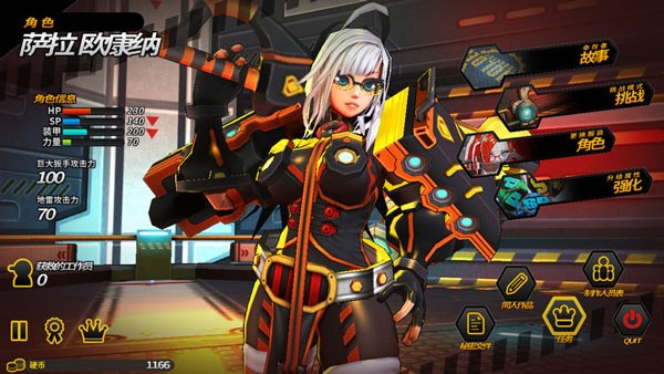 粉碎之战游戏v1.03 3