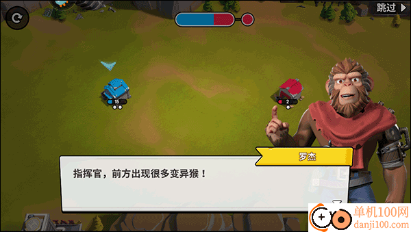 猿族时代国际服新版