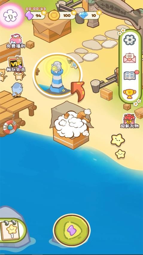 动物大集结游戏v1.0.0 3
