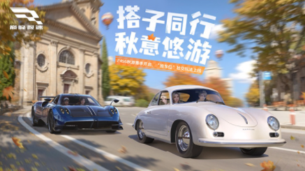 巅峰极速Racing Master国际服v0.24.5 4