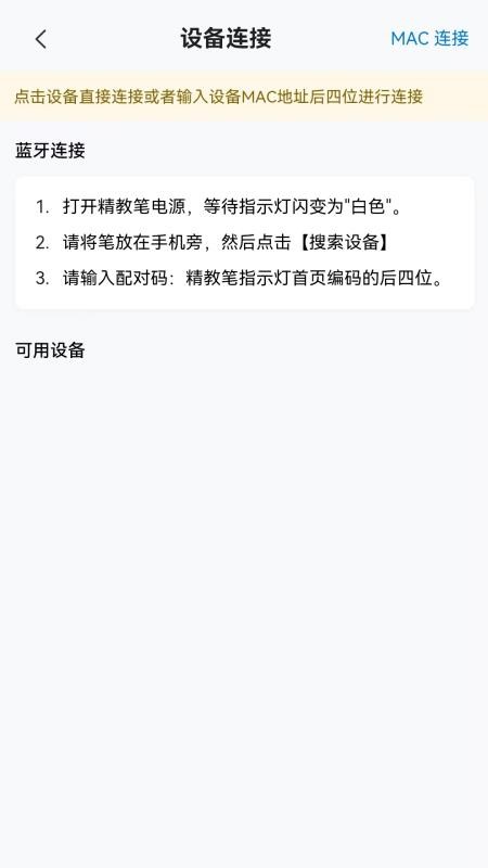 智慧师训官方版v1.0.8(1)