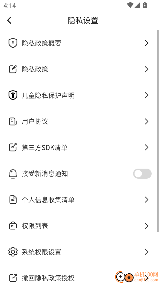 祥瑞红包封官方版