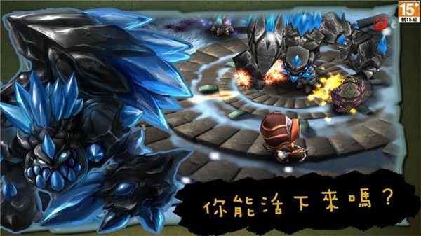 奇幻射击手游v3.01 4