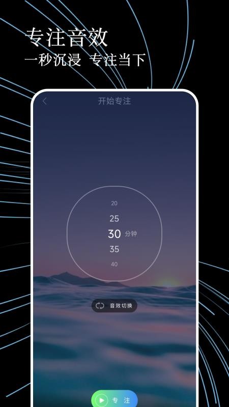 噪音测试器最新版v1.0.4(4)