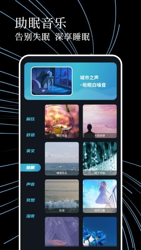 噪音测试器最新版v1.0.4(2)