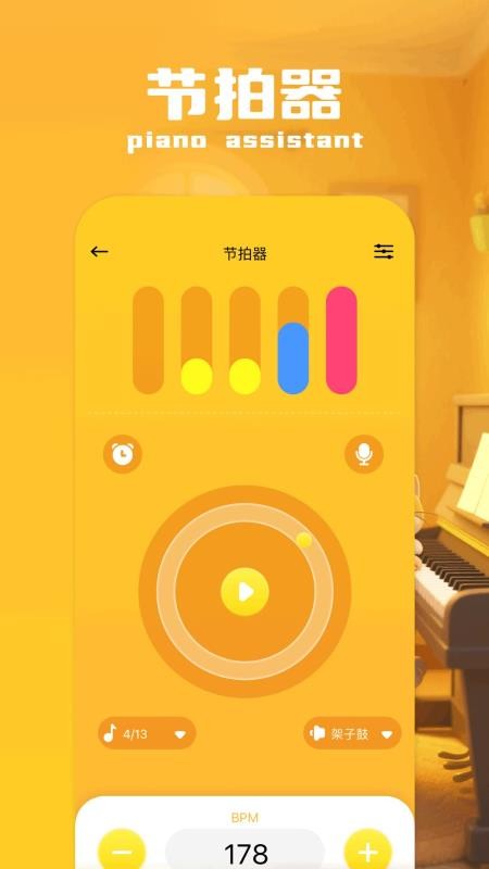 shidaka官方版v1.1(1)