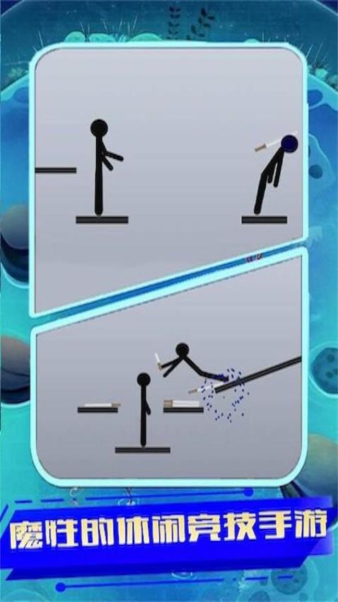 武器生死对决游戏