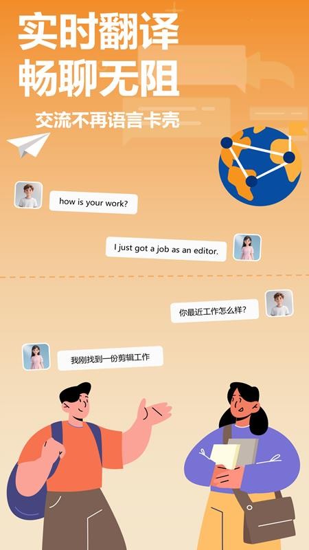 空气小猪最新版v1.2.0 1