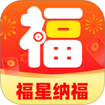 福星纳福最新版 v2.0.1