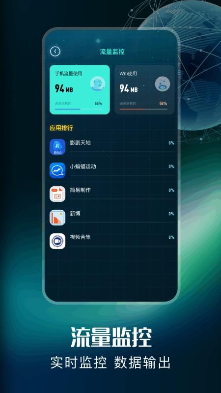 YQ弱网官网版v1.1(1)