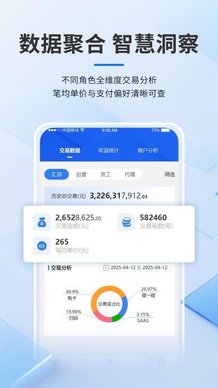 聚靠谱官网版v1.5.9(1)