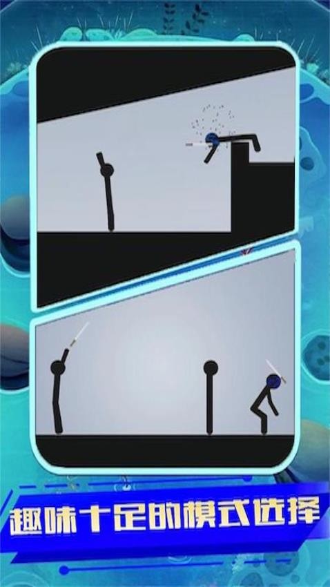 武器生死对决游戏v1.0 1