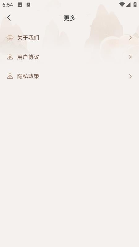 长乐棋山禅寺官网版v1.0.1(1)