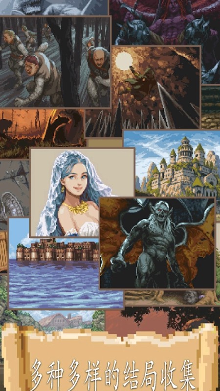 冒险人生游戏(Life in Adventure)v1.2.33 4