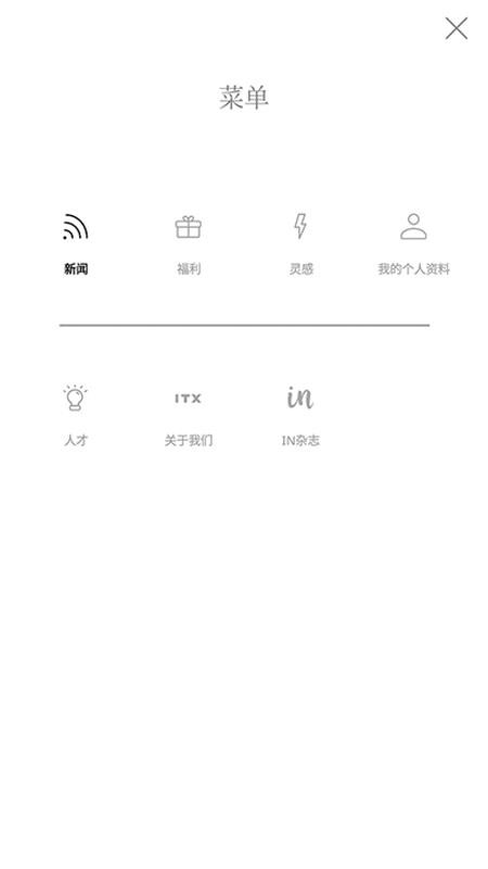 INET官网版v4.0.17(1)
