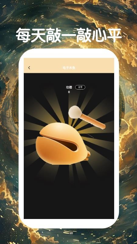 国学排盘免费版v1.4(1)