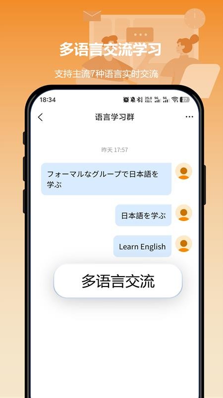 空气小猪最新版
