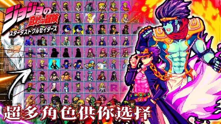 格斗竞技场游戏