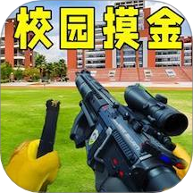 三角洲摸金跑刀游戏 v1.0